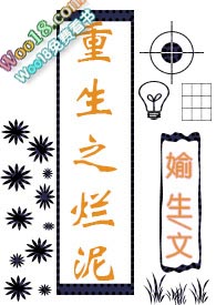 重生之破烂王txt