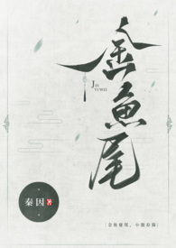 小池这个