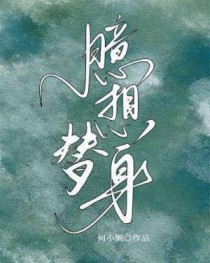 臆想症患者的真实感受