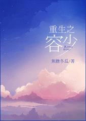 重生之凤命嫡女小说