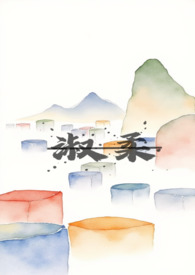 淑柔 箱子