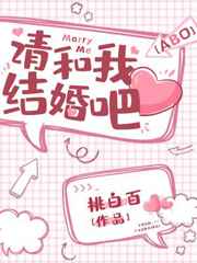 请和我结婚吧人物介绍