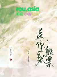 送你一张船票gltxt