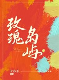 玫瑰岛屿价格走势