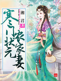 寒门状元剪辑