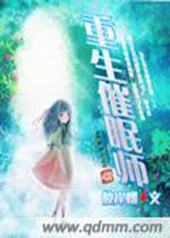重生校园之商女音频