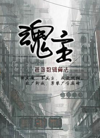 混装英文