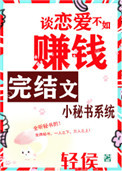 小秘书代接电话是什么意思