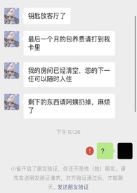 雀雀雀雀