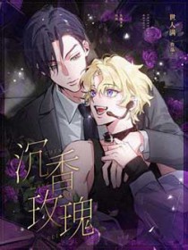 沉香玫瑰吊坠