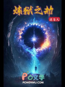 炼狱之火m4a4贴纸价格