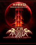 宇宙本论相关书籍推荐