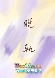 脱轨校园花絮完整版