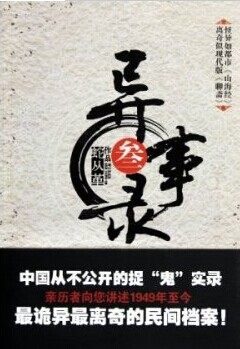 宜昌鬼冢虎国贸店地址